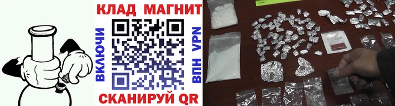 Купить наркотики сайты Новошахтинск Каннабис Мефедрон A-PVP OMG зеркало ГАШ