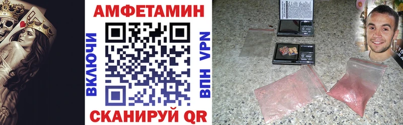 закладки  Новошахтинск  ОМГ ОМГ зеркало  Amphetamine 97% 