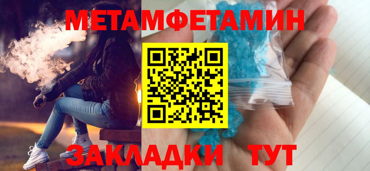 Amphetamine  Вход с VPN  Новошахтинск  Амфетамин 97% 