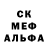 Печенье с ТГК марихуана Hasan Kurt
