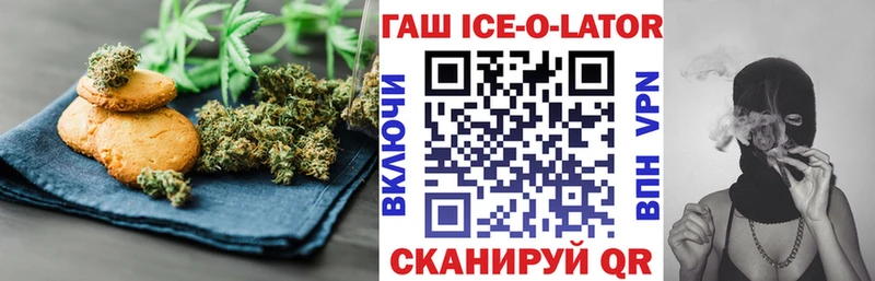 Canna-Cookies марихуана  Новошахтинск 