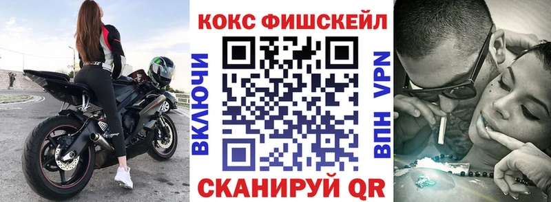 КОКАИН Эквадор  Новошахтинск 