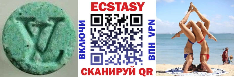 Экстази 99%  Новошахтинск 