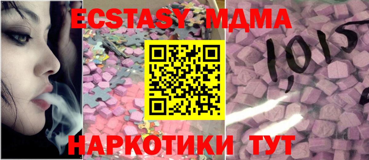 Экстази Punisher Новошахтинск