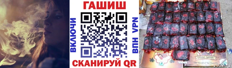 закладки  Новошахтинск  Гашиш 40% ТГК 