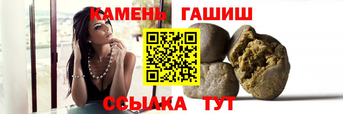 Гашиш 40% ТГК  ГАШ VHQ  Новошахтинск  Вход с VPN 