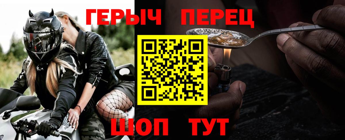 Меф МЯУ МЯУ   Новошахтинск  Кодеин  MDMA  Амфетамин   МАРИХУАНА  ЭКСТАЗИ  Вход с VPN  КОКАИН  КЕТАМИН  Гашиш 