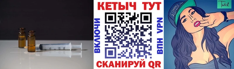 КЕТАМИН ketamine  купить наркотик  Новошахтинск 