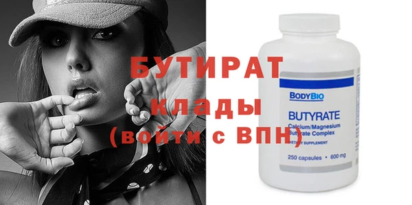 гашиш Гусь-Хрустальный