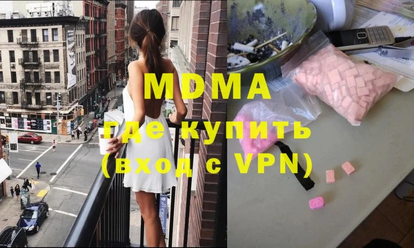 ПСИЛОЦИБИНОВЫЕ ГРИБЫ Алексеевка
