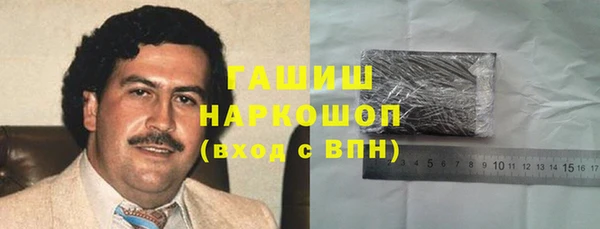 ПСИЛОЦИБИНОВЫЕ ГРИБЫ Алексеевка