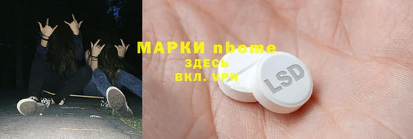 круглые Алзамай
