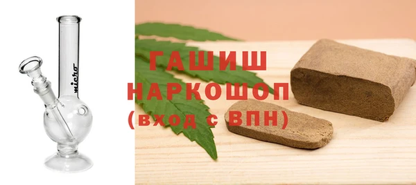 синтетический гашиш Гусиноозёрск