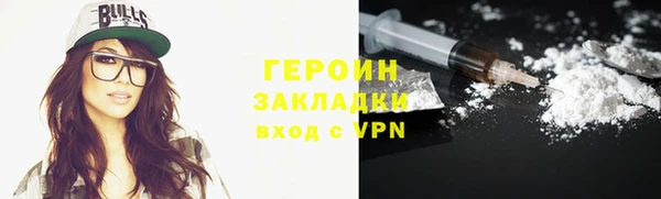 индика Вязьма
