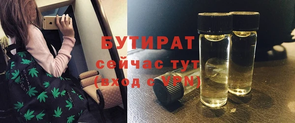 ПСИЛОЦИБИНОВЫЕ ГРИБЫ Алексеевка
