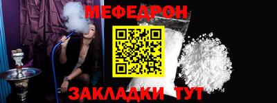 первитин Донской