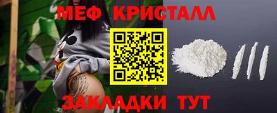 первитин Донской