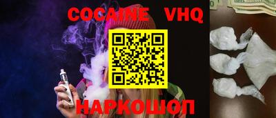 синтетический гашиш Норильск