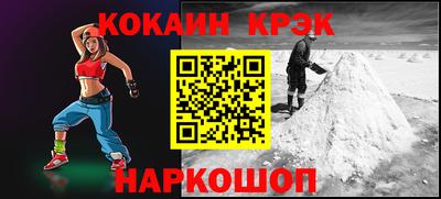 твердый Донецк