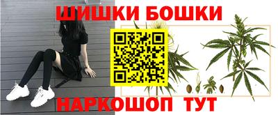 героин Дубна