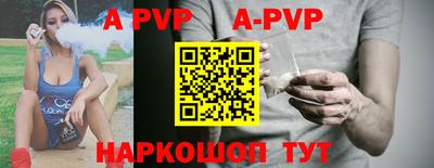 первитин Донской
