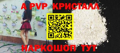 первитин Донской