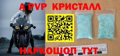 твердый Донецк