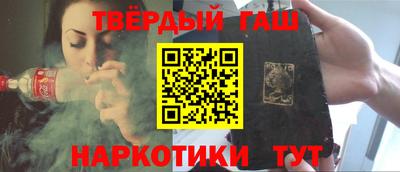 твердый Донецк