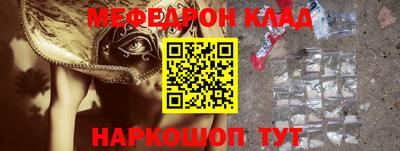 соль курить ск Ноябрьск