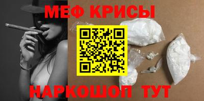 первитин Донской
