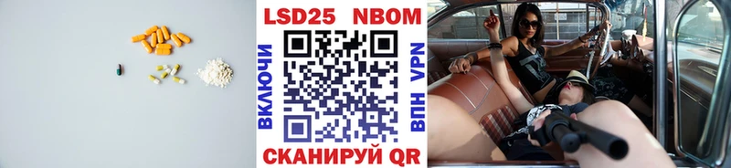 где найти наркотики  Новошахтинск  Лсд 25 экстази ecstasy 