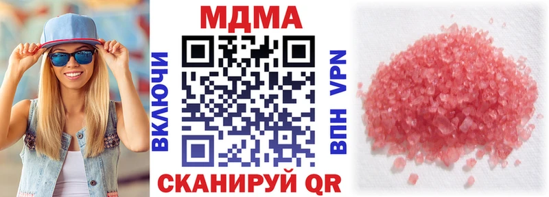 где можно купить наркотик  Новошахтинск  МДМА молли 
