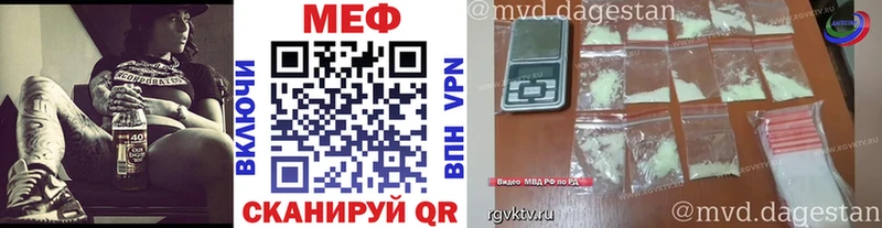 shop клад  Новошахтинск  Мефедрон VHQ  где продают  