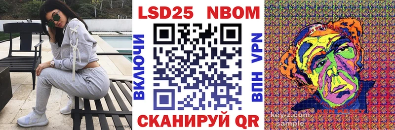 blacksprut ссылки  Новошахтинск  Марки N-bome 1,5мг 