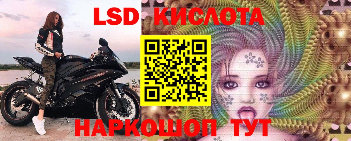 Марки N-bome 1500мкг Новошахтинск