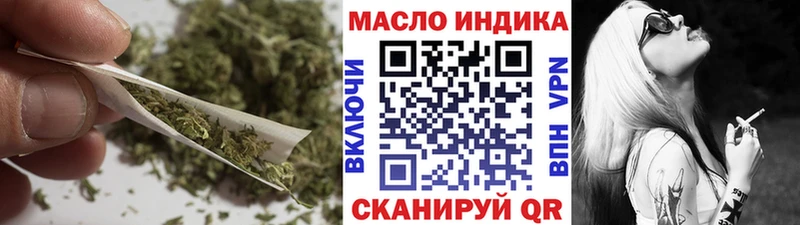 omg вход  Новошахтинск  ТГК жижа 