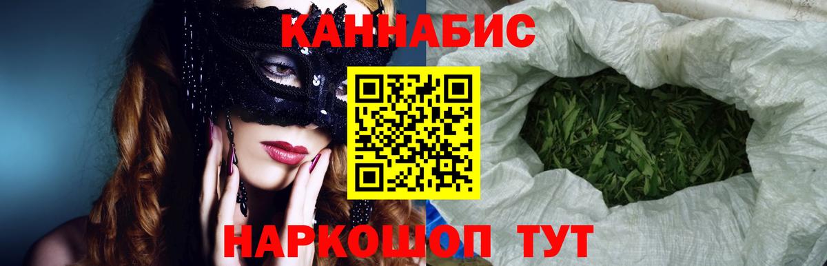 Меф Новошахтинск