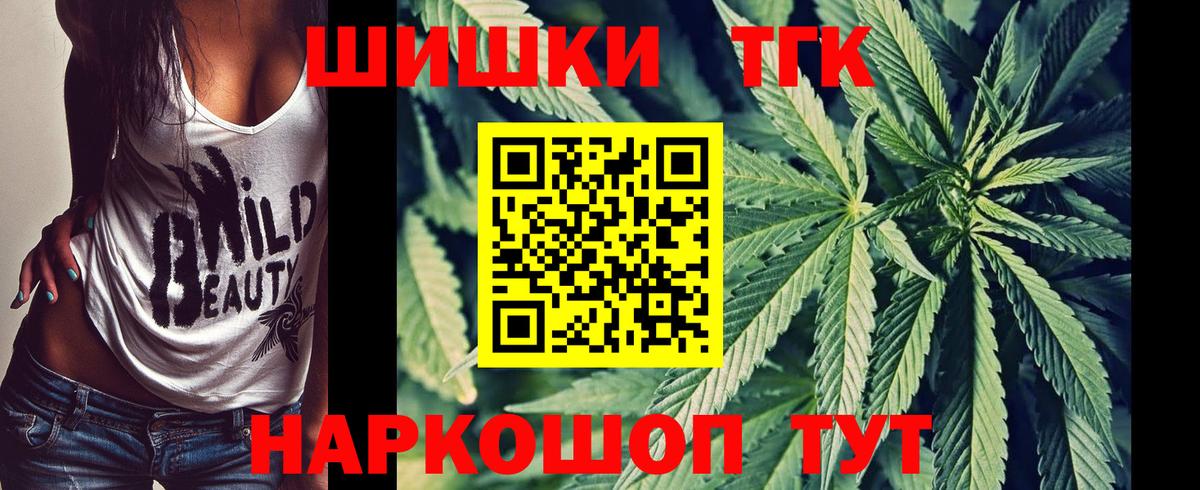 Бошки марихуана LSD WEED  Вход с VPN  Канабис SATIVA & INDICA  Бошки Шишки MAZAR  Каннабис VHQ  Новошахтинск 